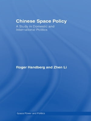 Chinese Space Policy