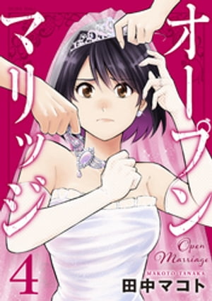 ŷKoboŻҽҥȥ㤨֥ץޥå4ˡŻҽҡ[ ޥ ]פβǤʤ792ߤˤʤޤ