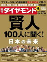 【電子書籍なら、スマホ・パソコンの無料アプリで今すぐ読める!】