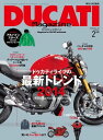 DUCATI Magazine Vol.70 2014年2月号【電子書籍】 BikeJIN編集部