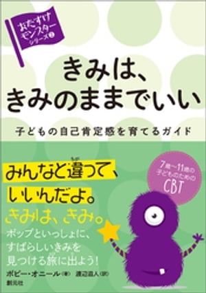 P・オニール