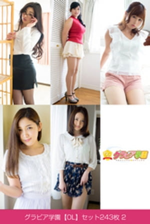 ӥرOLۥå243 2Żҽҡ[ ӥر ]