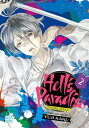 Hell’s Paradise: Jigokuraku, Vol. 2