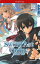 Sword Art Online - Aincrad 01