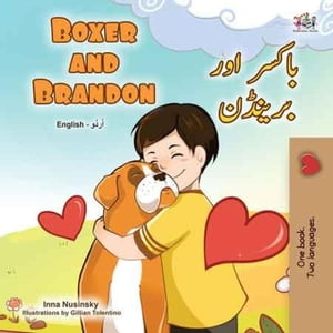 Boxer and Brandon ????? ??? ?????? English Urdu Bilingual Collection【電子書籍】[ Inna Nusinsky ]