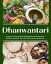 Dhanwantari A Beginner's 6-Step Guide to Chanting Dhanwantari Mantras for Health and Abundance, With a Quick Start Overview of AyurvedaŻҽҡ[ Felicity Paulman ]