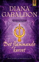 Det flammande korset - Del 1【電子書籍】 Diana Gabaldon