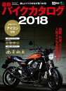 【電子書籍なら、スマホ・パソコンの無料アプリで今すぐ読める!】