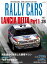 RALLY CARS Vol.28