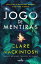 jogo deの画像