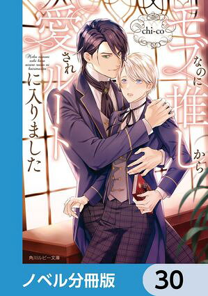 ŷKoboŻҽҥȥ㤨֥֤ʤΤ˿䤷鰦롼ȤޤڥΥ٥ʬǡۡ30Żҽҡ[ chico ]פβǤʤ22ߤˤʤޤ