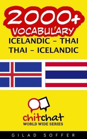 2000+ Vocabulary Icelandic - Thai