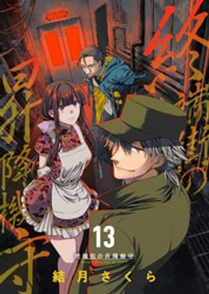 ŷKoboŻҽҥȥ㤨ֽüξߵ13ˡŻҽҡ[  ]פβǤʤ132ߤˤʤޤ