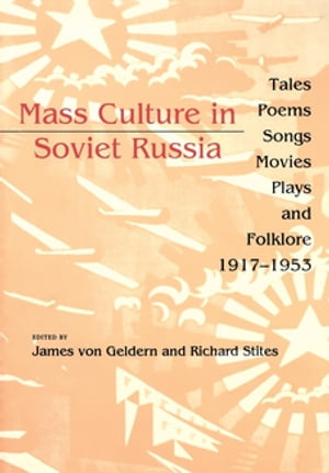 Mass Culture in Soviet Russia Tales, Poems, Songs, Movies, Plays, and Folklore, 1917?1953【電子書籍】