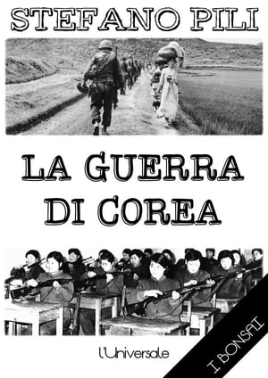 La guerra di Corea【電子書籍】[ Stefano Pili ]