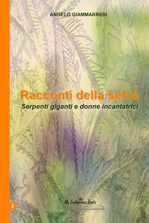 Racconti della selva Serpenti giganti e donne incantatrici【電子書籍】 Angelo Giammarresi