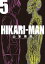 HIKARIーMAN（５）