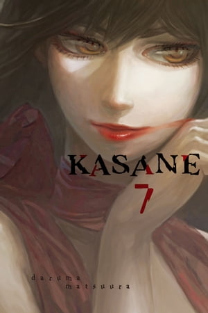 Kasane 7