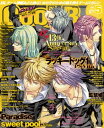 Cool-B VOL.79 2018年5月号【電子書籍】 ヘッドルーム