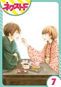 【単話売】印伝さんと縁結び 7話【電子書籍】[ 小糸さよ ]