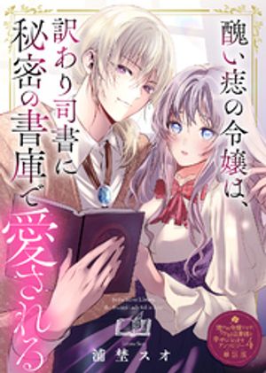 ŷKoboŻҽҥȥ㤨ֽܤϡʽ̩νˤǰñǡ۷Ǥ辰öͤȹˤʤޤ 󥽥 ơŻҽҡ[ Ǹ ]פβǤʤ198ߤˤʤޤ