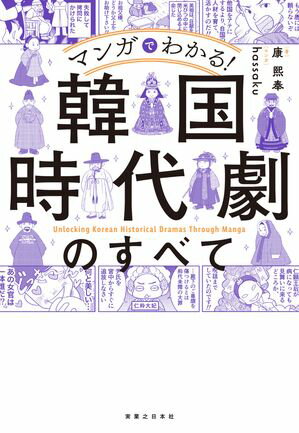 康熙奉