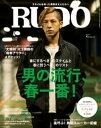 RUDO 2017年4月号 RUDO 2017年4月号【電子書籍】[ RUDO編集部 ]