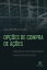 Op??es de Compra de A??es Tributa??o de Stock Options enquanto pagamento baseado em a??esŻҽҡ[ Lucas Barbosa Oliveira ]