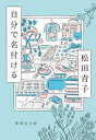 ＜p＞38歳で妊娠。結婚で生じるあらゆることに納得がいかず、婚姻届は出さなかった。区役所に母子健康手帳をもらいに行くと、想定外のことを言われもやもやし……。妊娠を機に押し寄せる無数の「うわーっ」。メリットのない結婚制度の不自由さ、百点満点の無痛分娩のありがたみ、ゾンビと化した産後、妊娠線というタトゥー、恐怖のワンオペ育児に子守歌代わりのBTS……。“母性”でまとめられたくない、自分だけの気持ちを掬いあげて言葉にしていく、最高に風通しのいい育児エッセイにして新時代のバイブル！　その後の2年間を綴ったあとがきを追加収録!!＜/p＞画面が切り替わりますので、しばらくお待ち下さい。 ※ご購入は、楽天kobo商品ページからお願いします。※切り替わらない場合は、こちら をクリックして下さい。 ※このページからは注文できません。