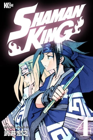 ＳＨＡＭＡＮ　ＫＩＮＧ（４）