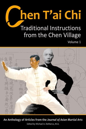 Chen T'ai Chi, Vol. 1