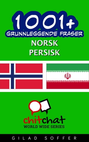 1001+ grunnleggende fraser norsk - persisk