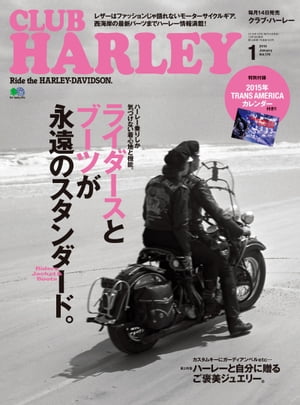CLUB HARLEY 2015ǯ1 Vol.174Żҽҡ[ CLUB HARLEYԽ ]