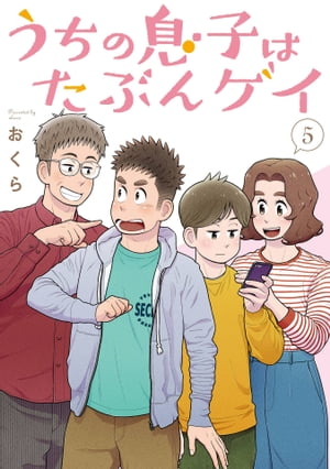 おくら
