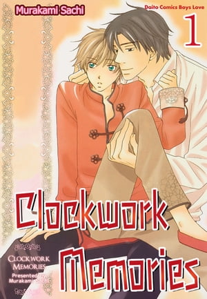 Clockwork Memories