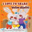 I Love to Share Volim dijeliti English Croatian Bilingual CollectionŻҽҡ[ Shelley Admont ]