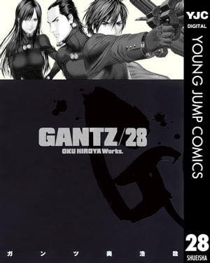 GANTZ 28