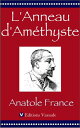 Histoire contemporaine : L’Anneau d’Am?thyste