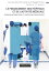 Le financement des hopitaux et de l'activit? m?dicale Panorama international et principes m?thodologiquesŻҽҡ[ Guy Durant ]