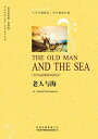 ŷKoboŻҽҥȥ㤨ϷͿThe Old Man and the SeaˡŻҽҡ[ ҡHemingway ]פβǤʤ673ߤˤʤޤ