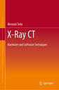 X-Ray CT Hardware and Software Techniques【電子書籍】 Hiroyuki Toda