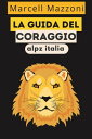 La Guida Del Coraggio【電子書籍】[ Alpz It