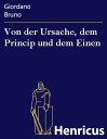 Von der Ursache, dem Princip und dem Einen (De la causa, principio, et uno)