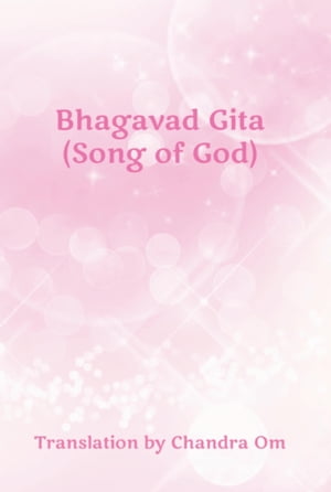 Bhagavad Gita (Song of God)