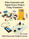 ŷKoboŻҽҥȥ㤨Pulse Generator and Signal Tracer Project Using Transistors Build and Learn ElectronicsŻҽҡ[ GURUJI ]פβǤʤ520ߤˤʤޤ