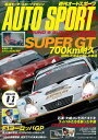 AUTOSPORT@No.1219ydqЁz[ Oh[ ]