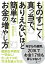 ものすごく真っ当で、ありえないほど簡単な お金の増やし方