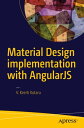 Material Design Implementation with AngularJS UI Component Framework【電子書籍】 V. Keerti Kotaru