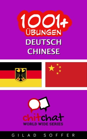 1001+ Übungen Deutsch - Chinesisch
