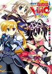 魔法少女リリカルなのはViVid FULL COLORS(5)【電子書籍】[ 都築　真紀 ]